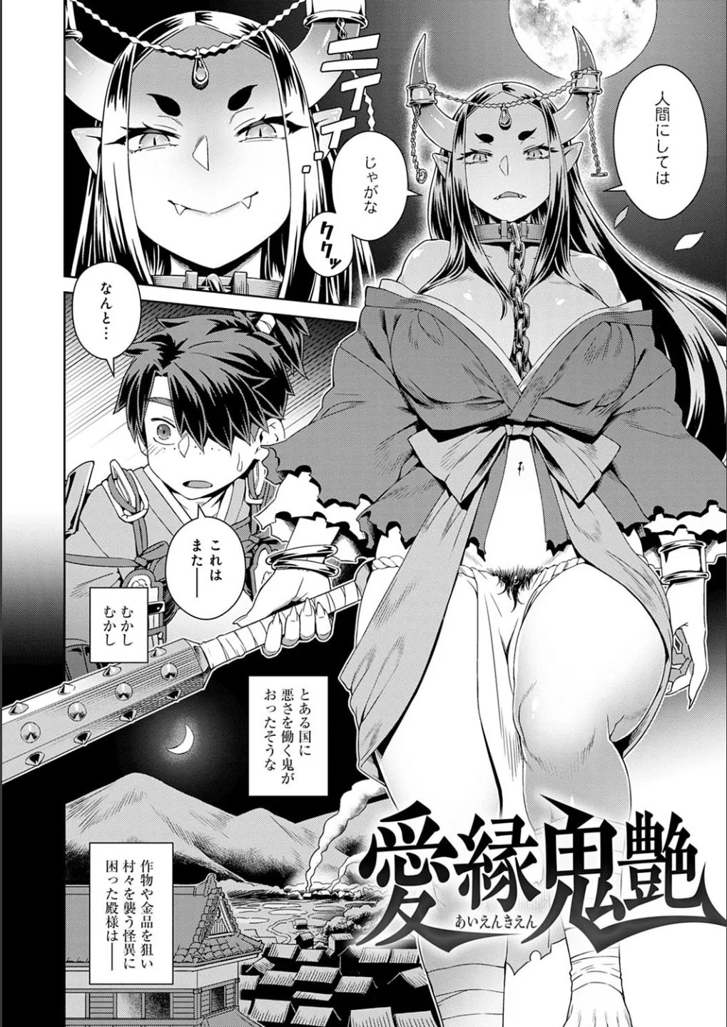 Page 51