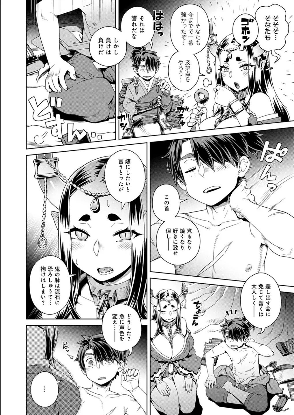Page 53