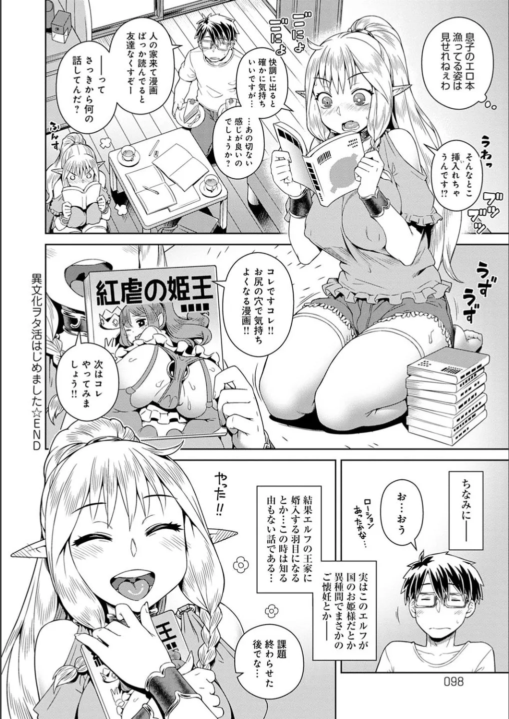 Page 97