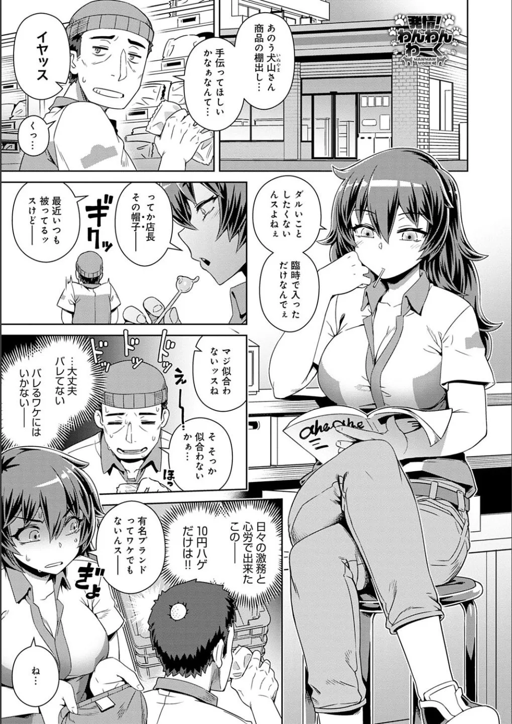 Page 98