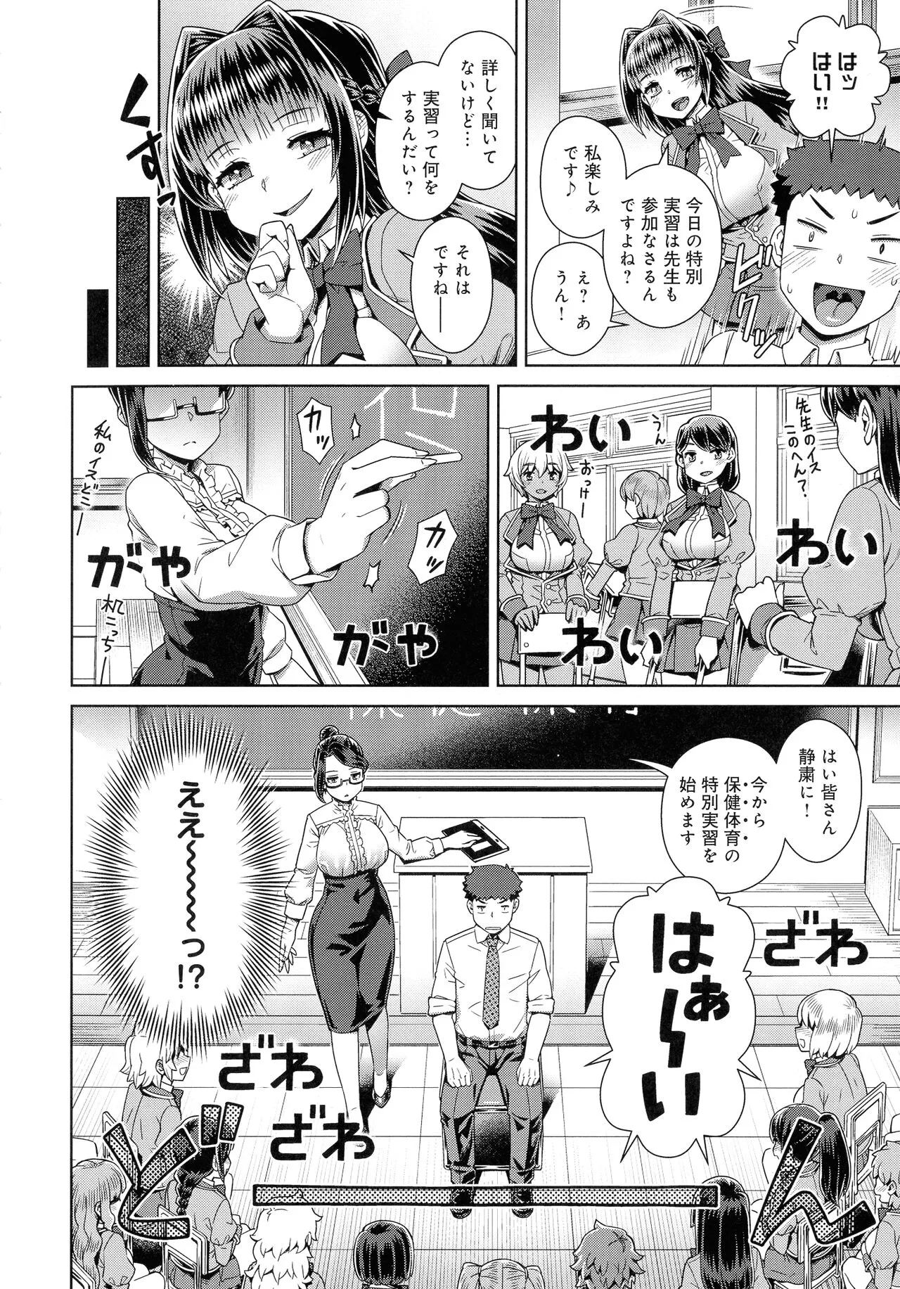 Page 162