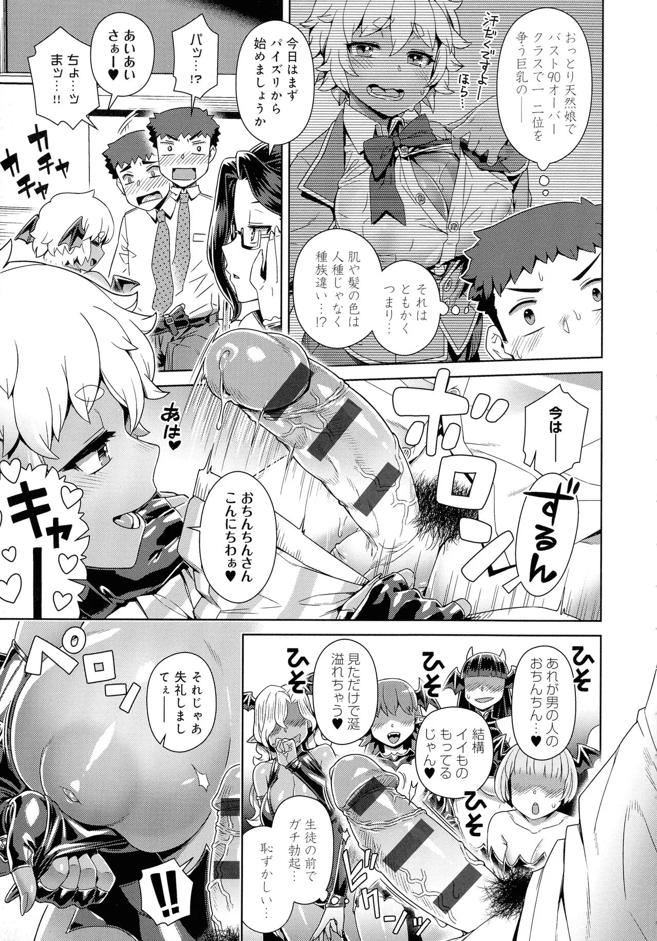 Page 166
