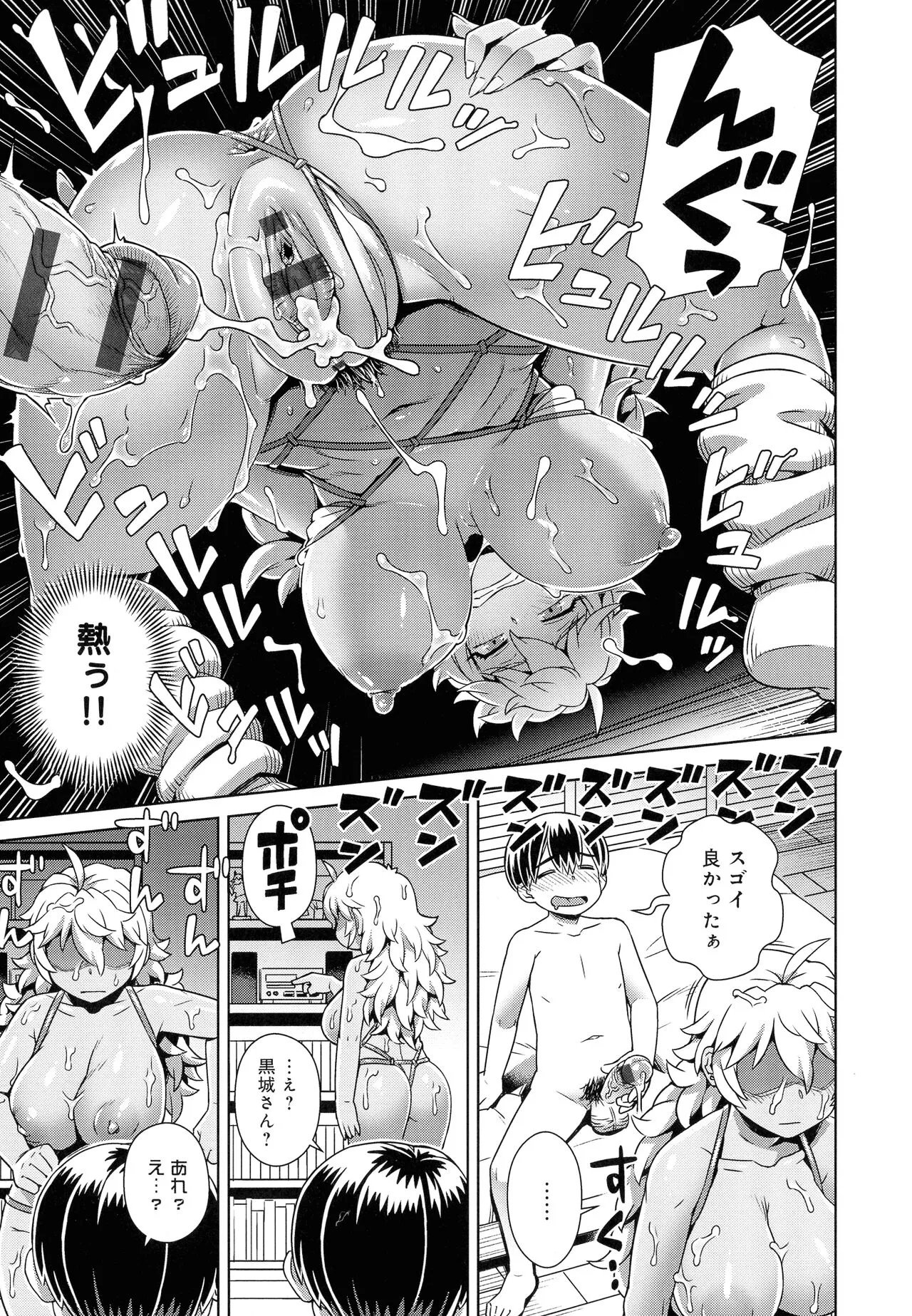 Page 200