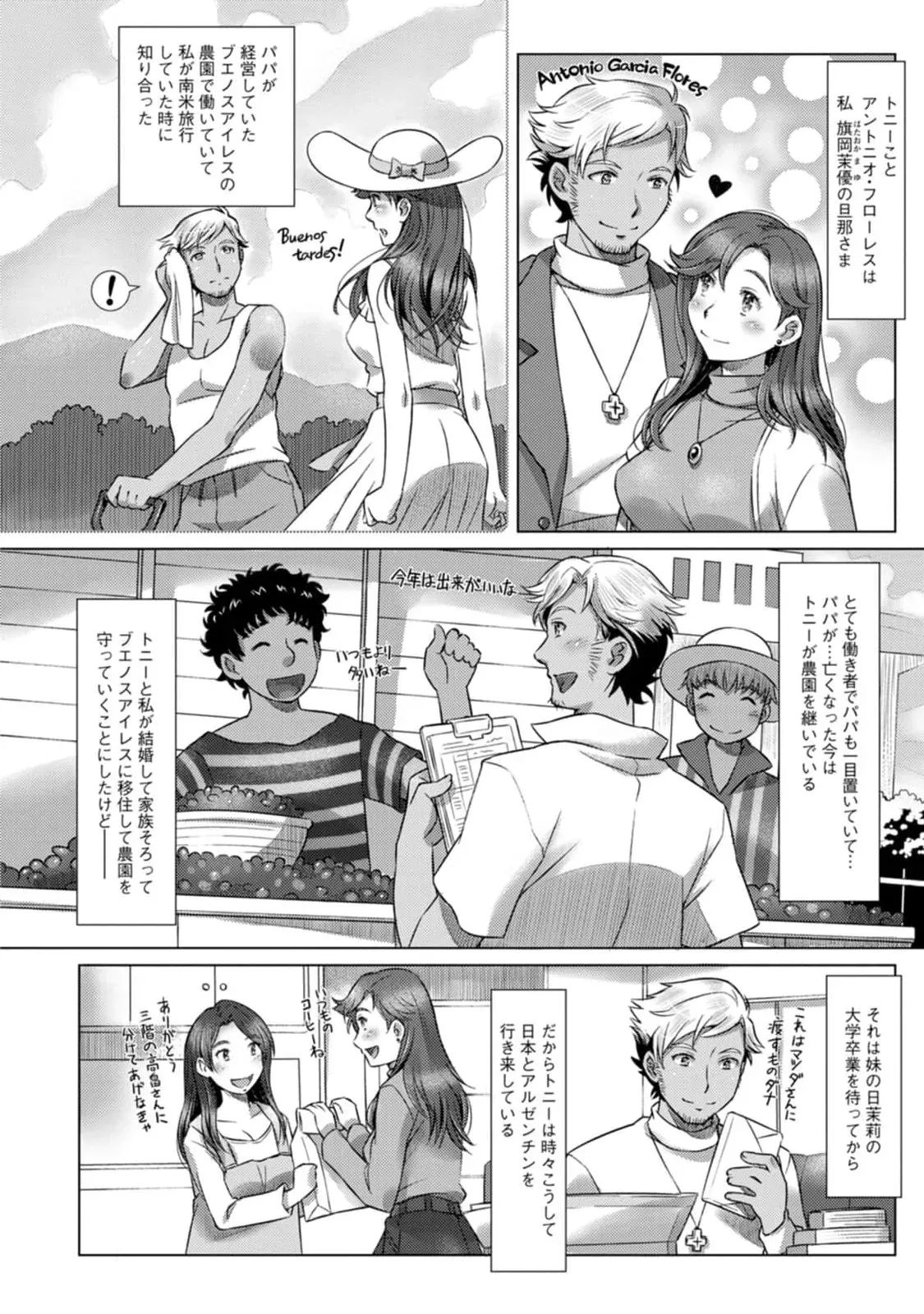 Page 131