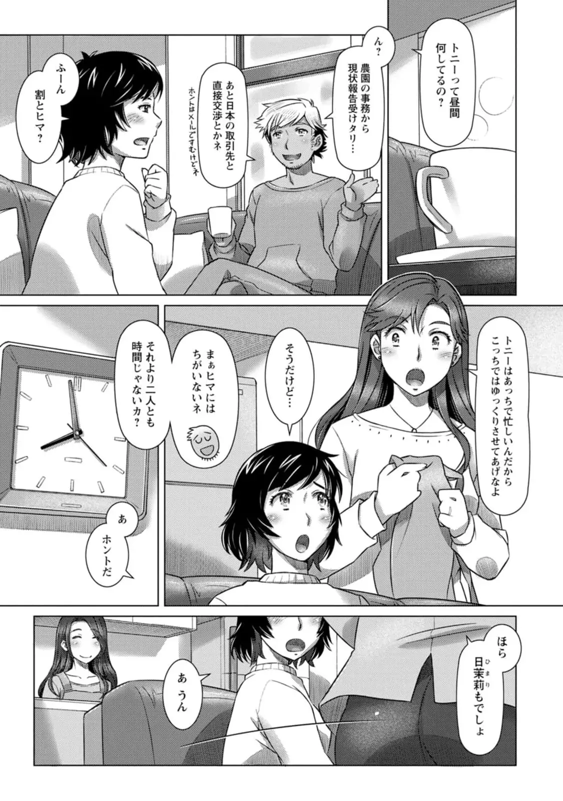 Page 152