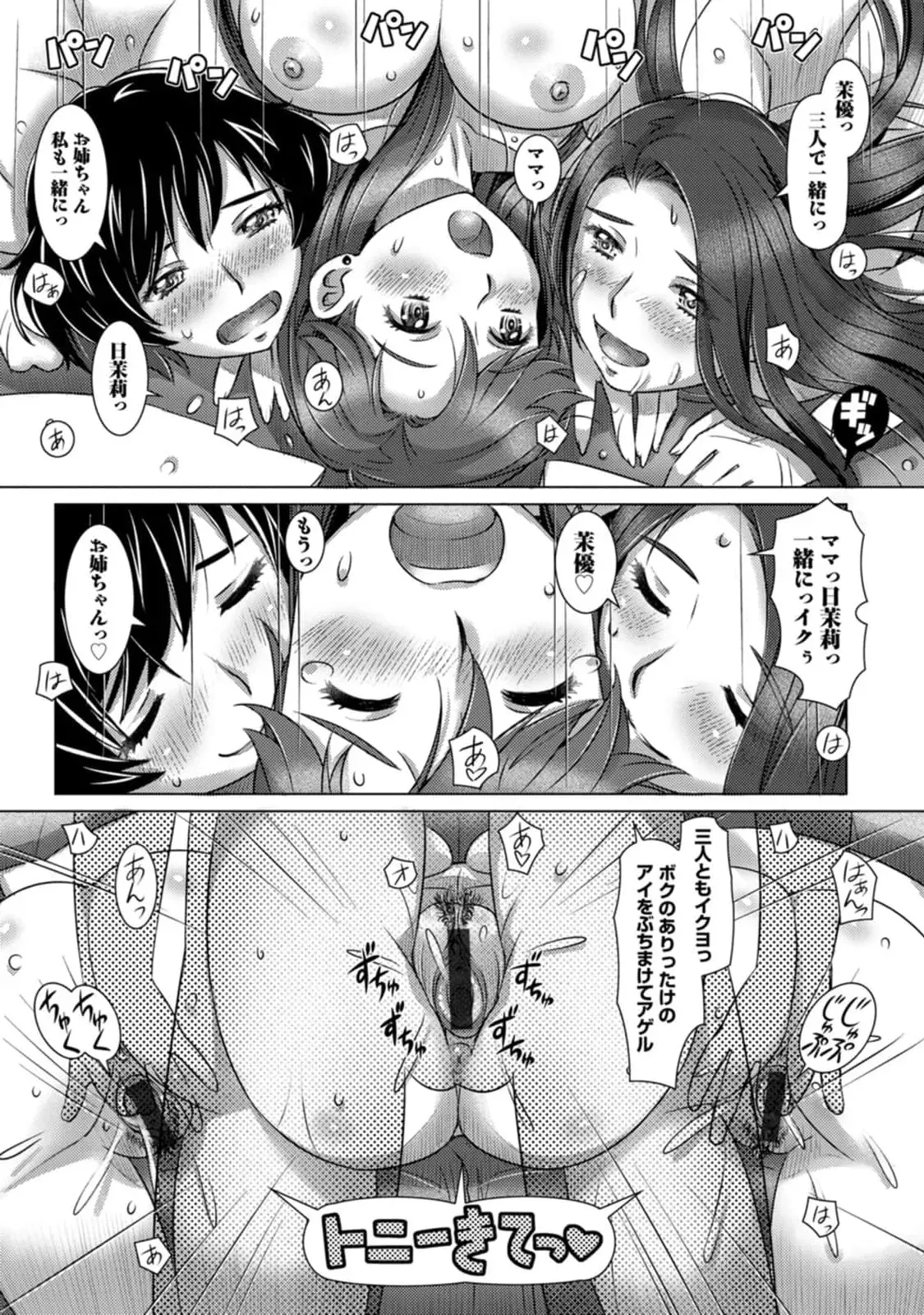 Page 186