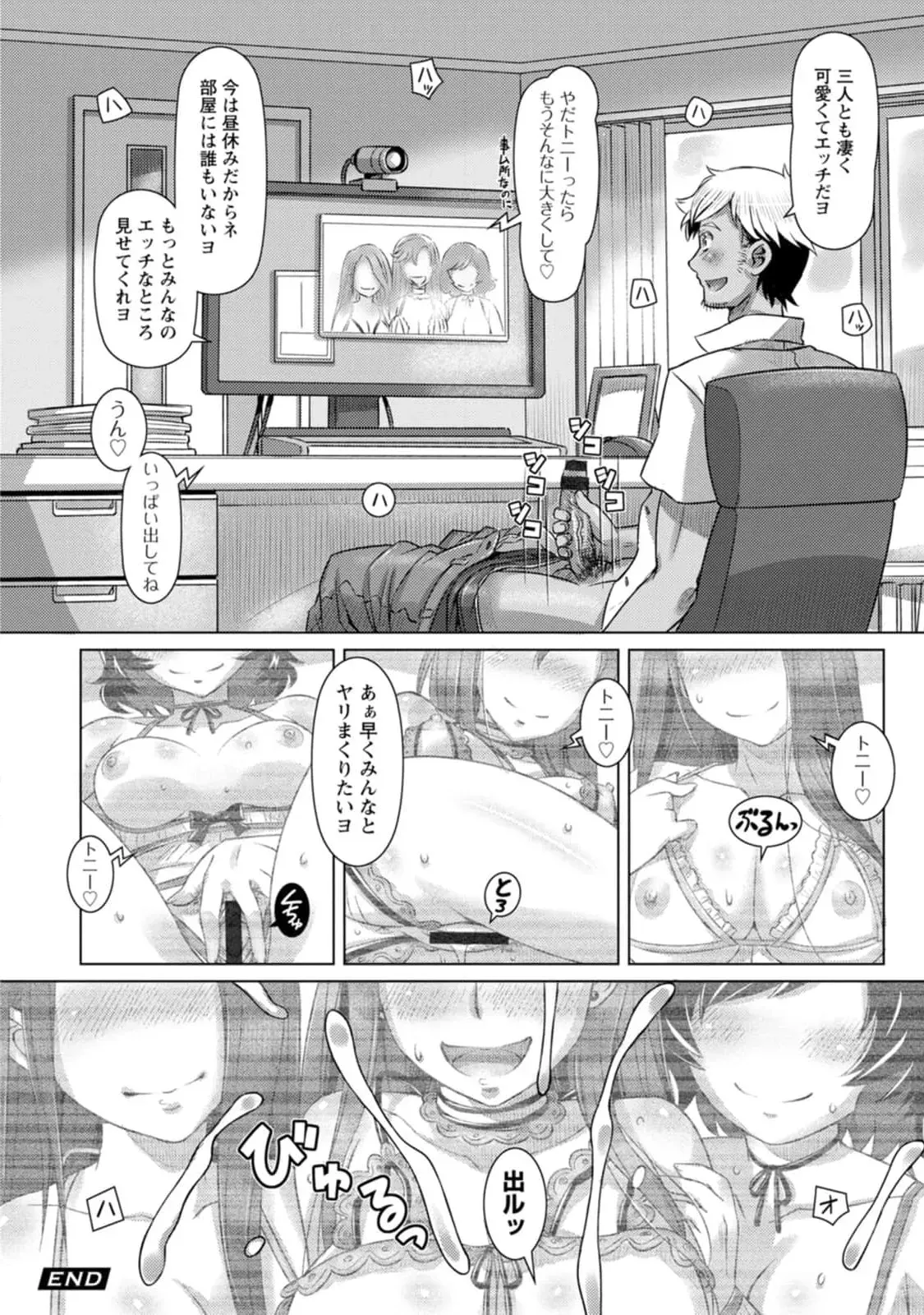 Page 189