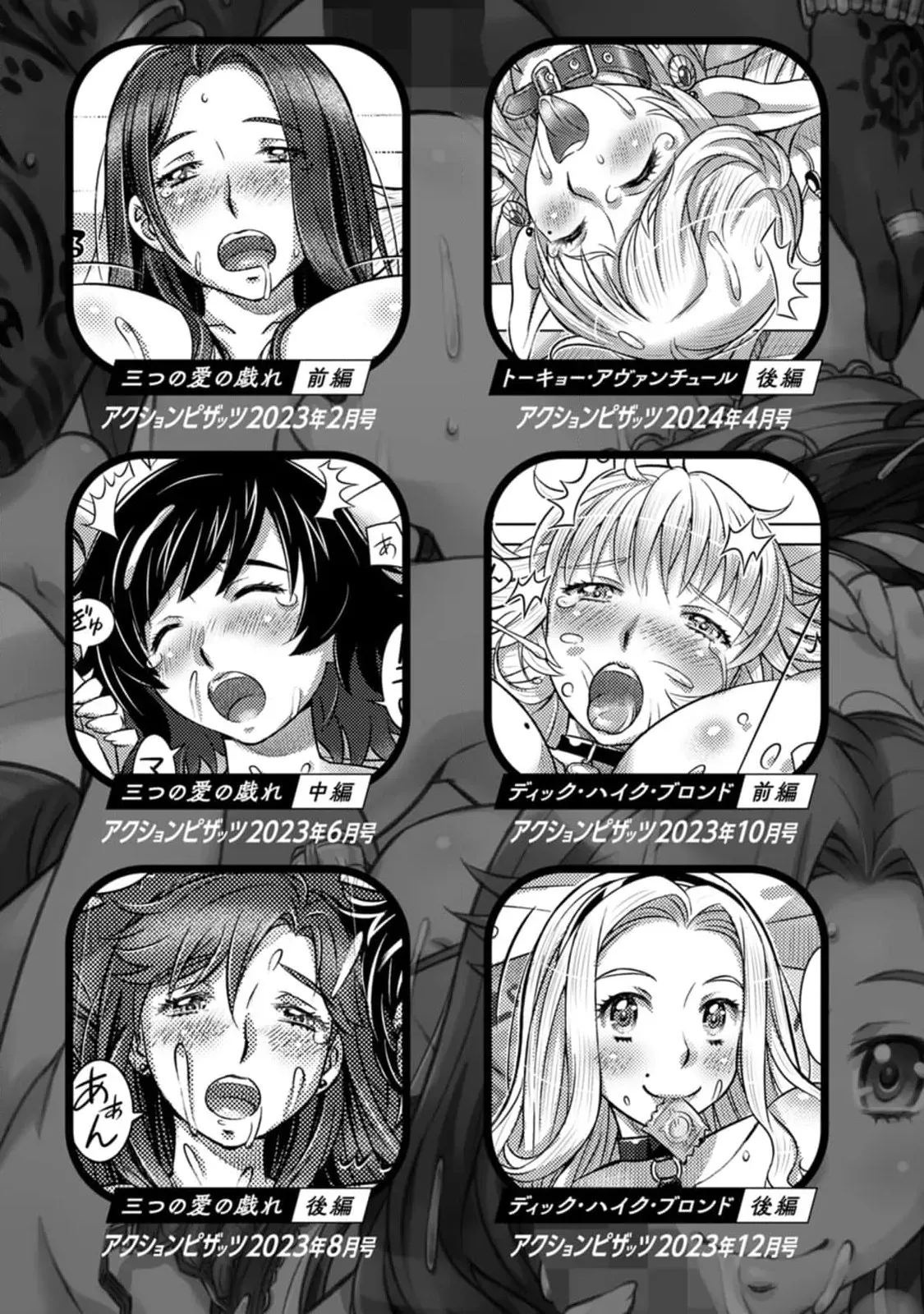 Page 192