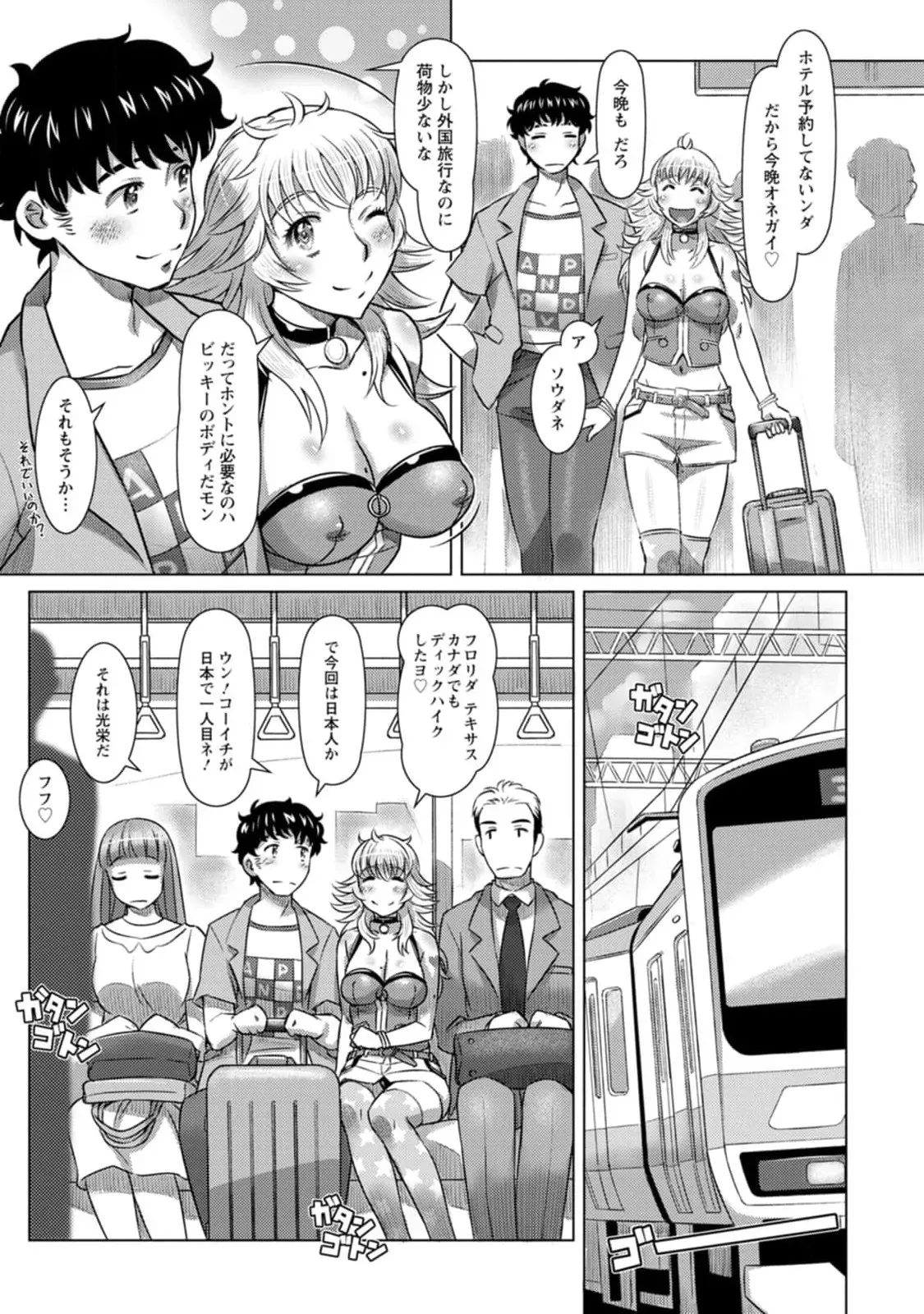 Page 94