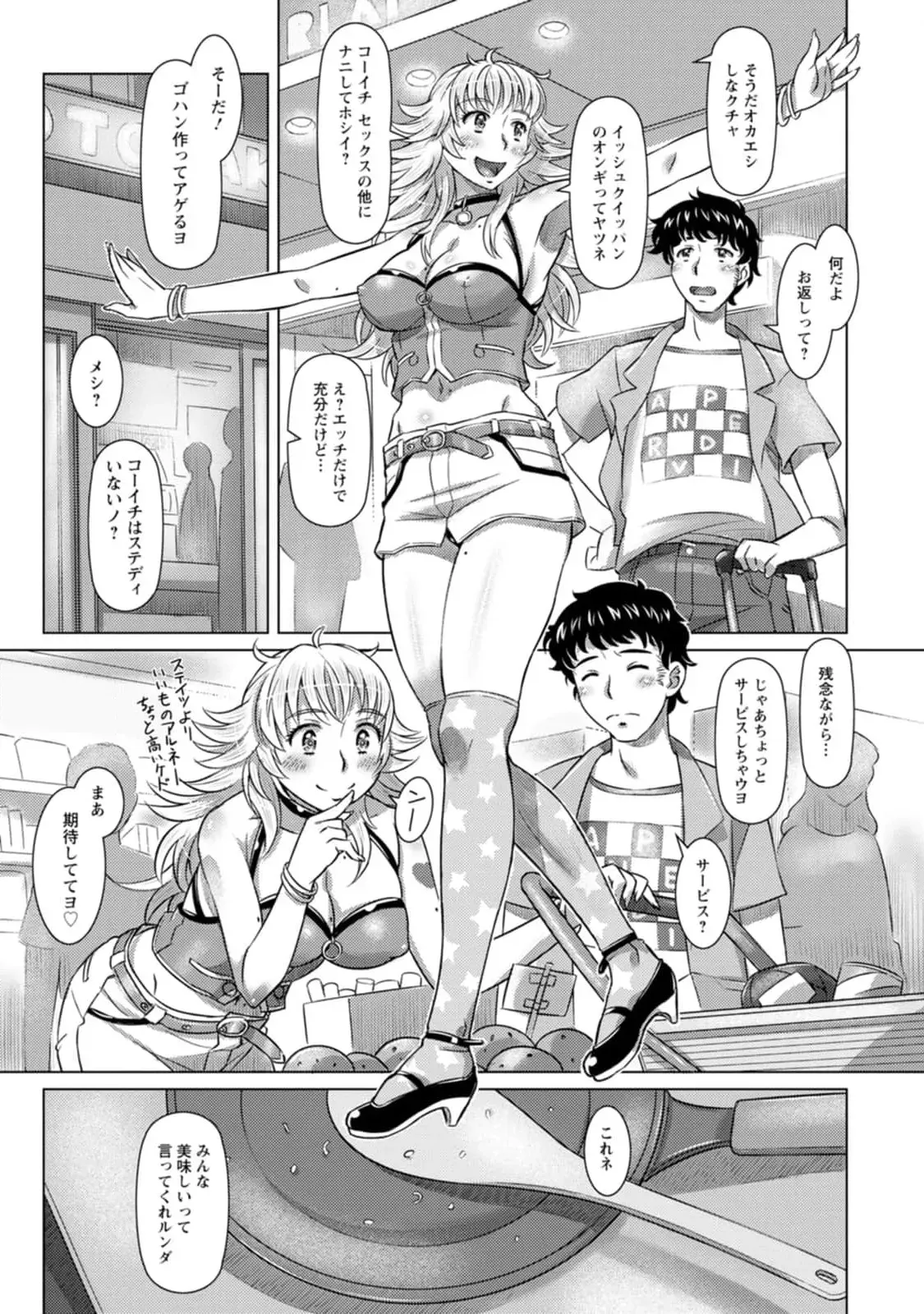 Page 96
