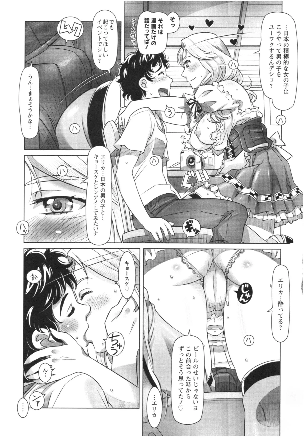 Page 167