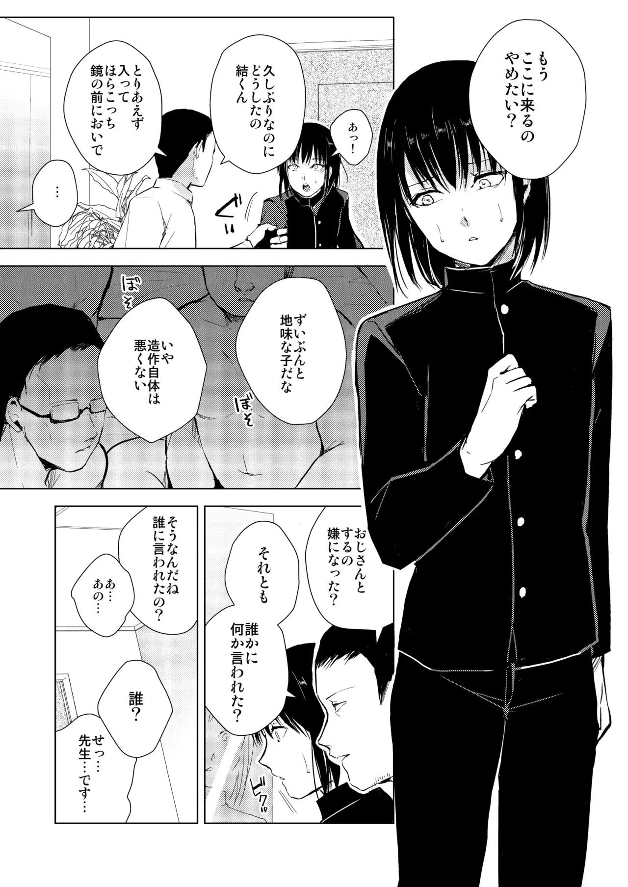 Page 55