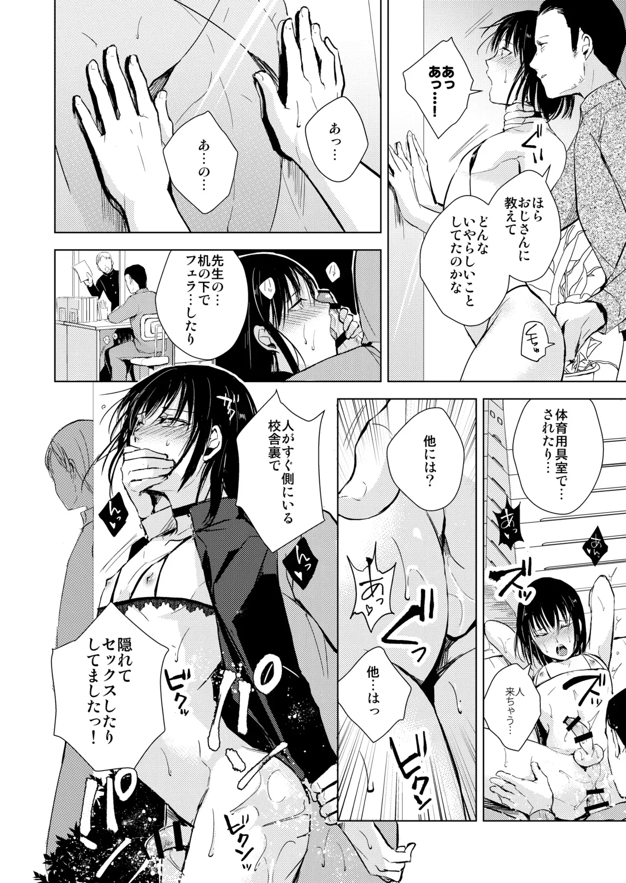 Page 58