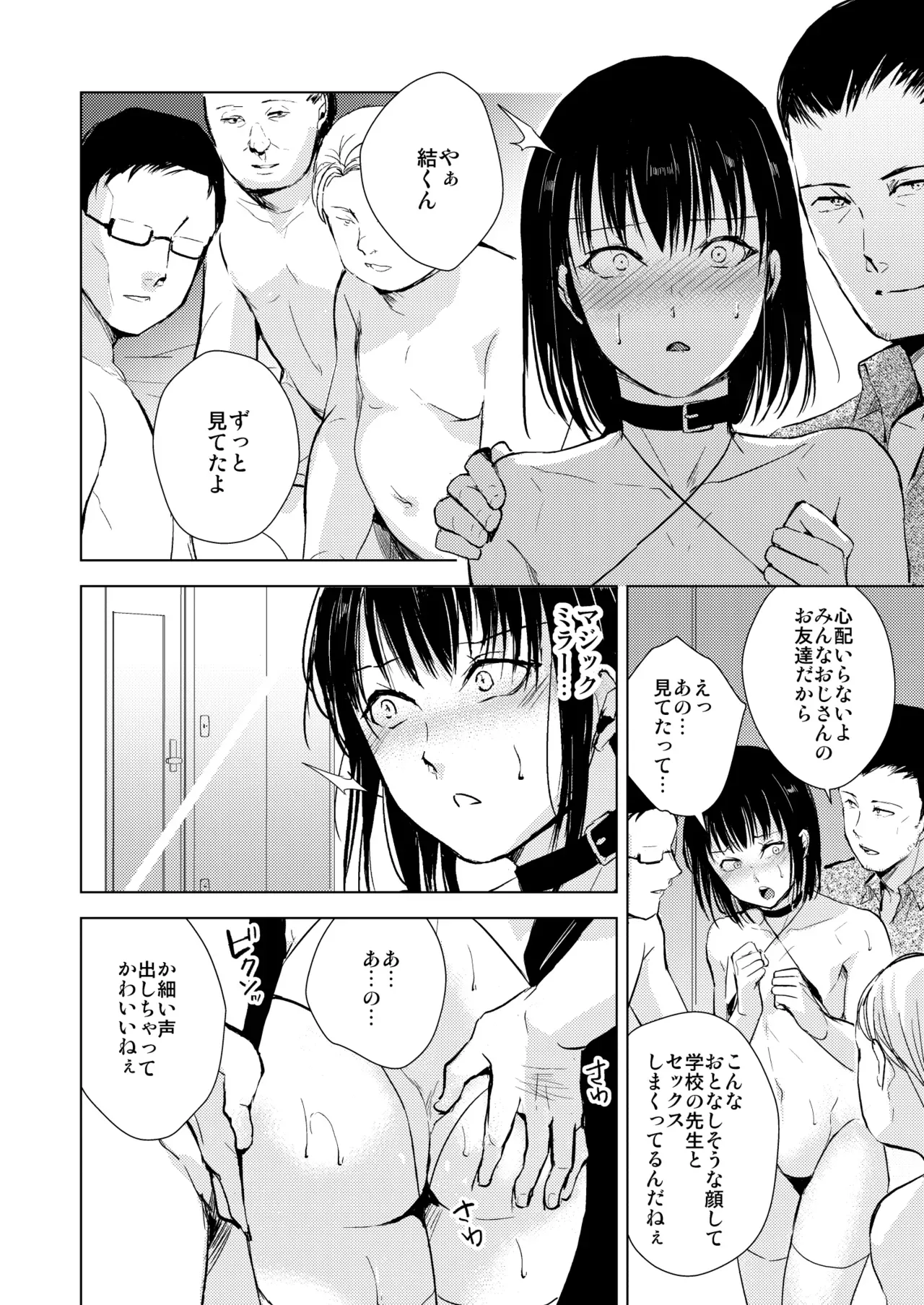 Page 60