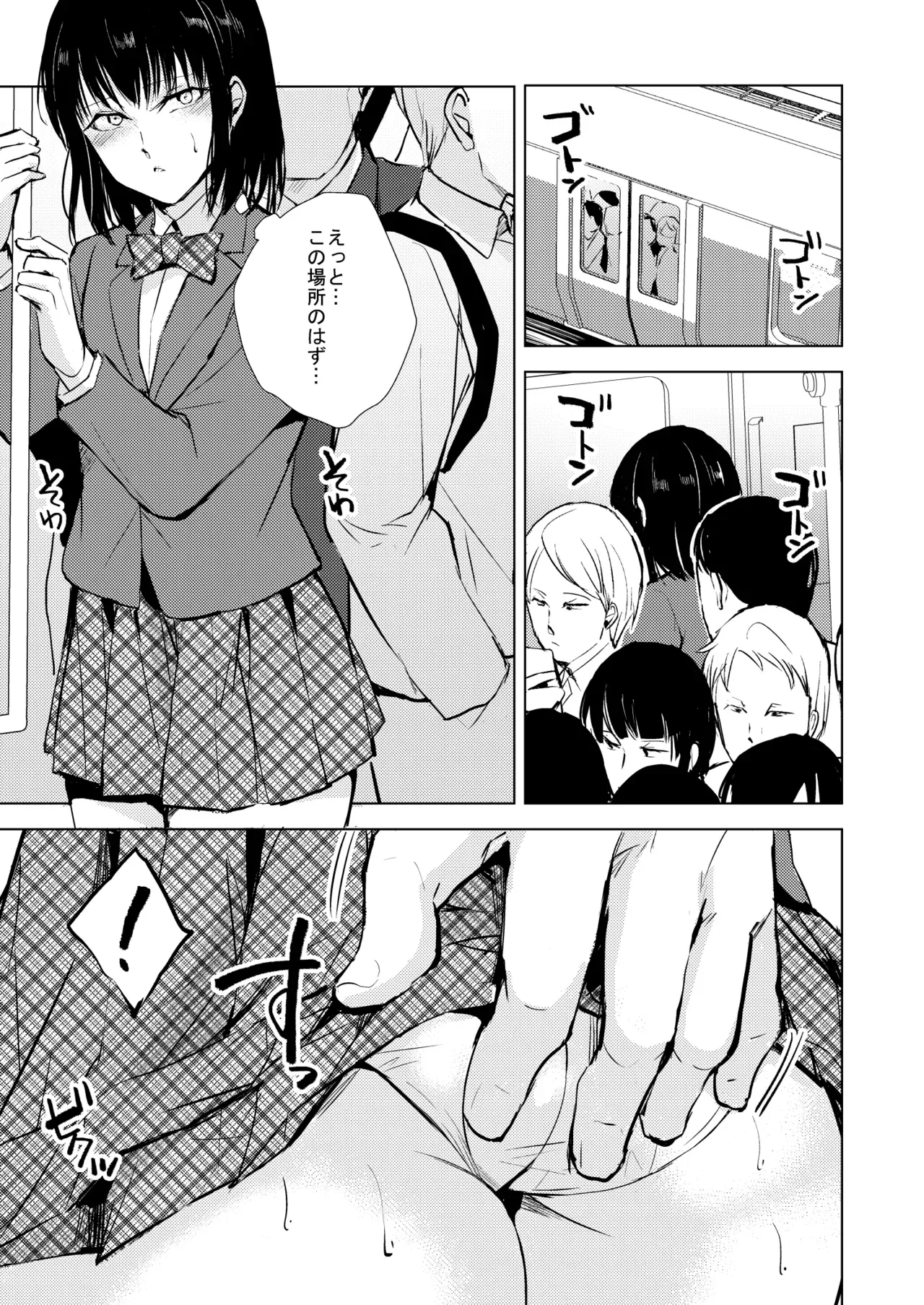 Page 81