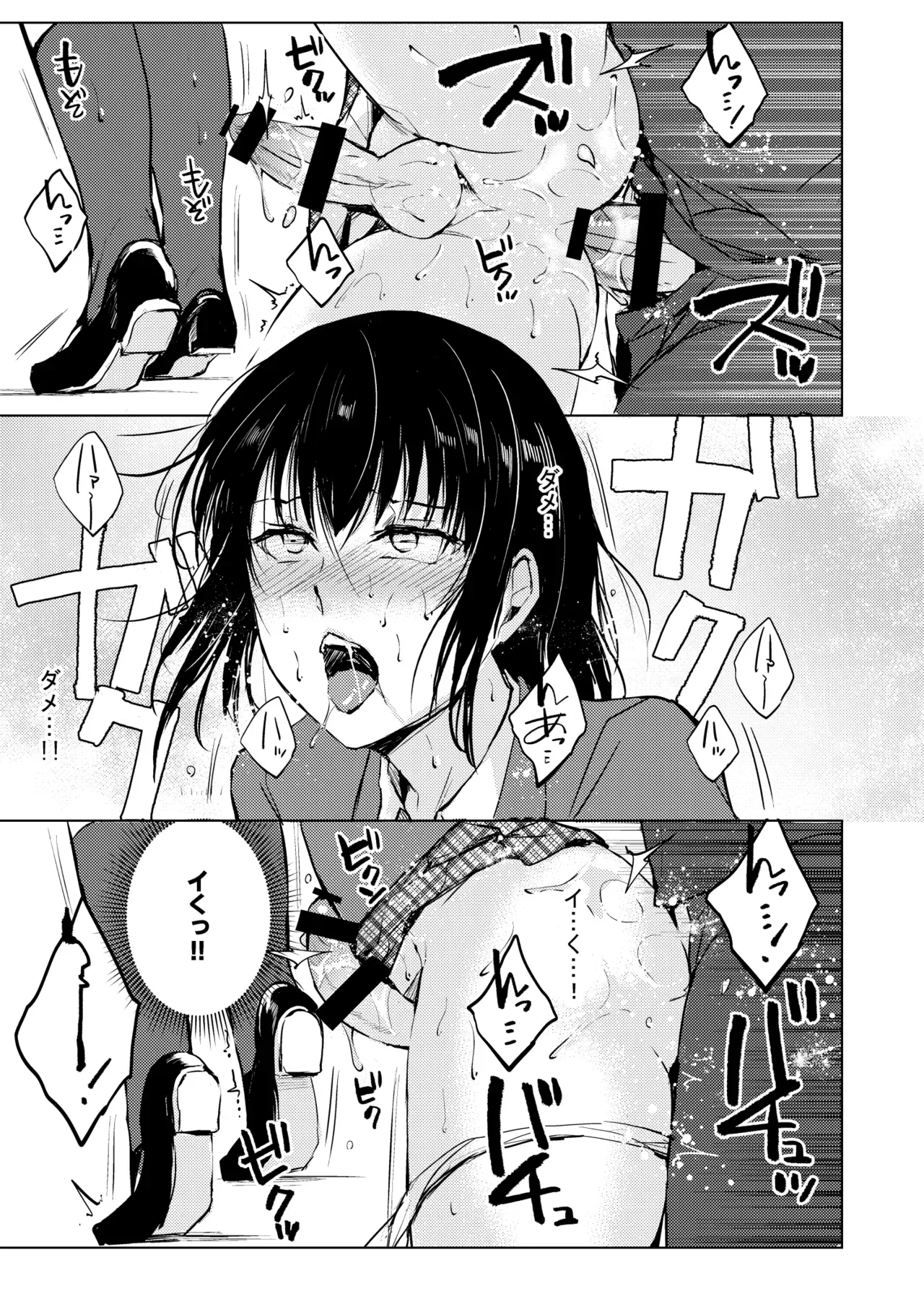 Page 87