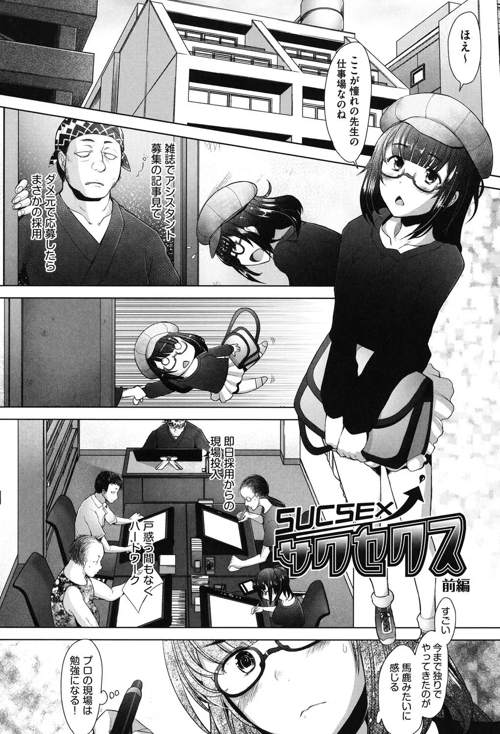 Page 111