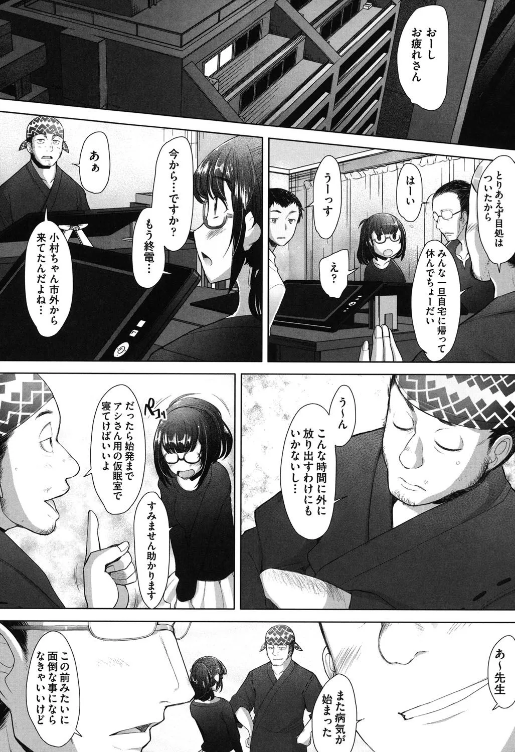 Page 113