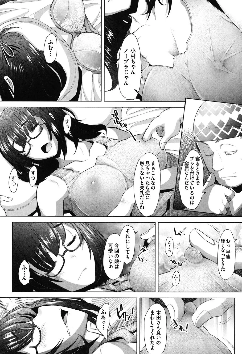 Page 115