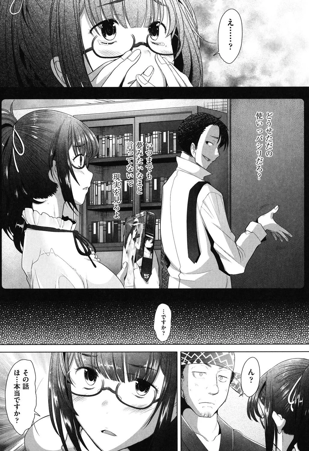Page 123