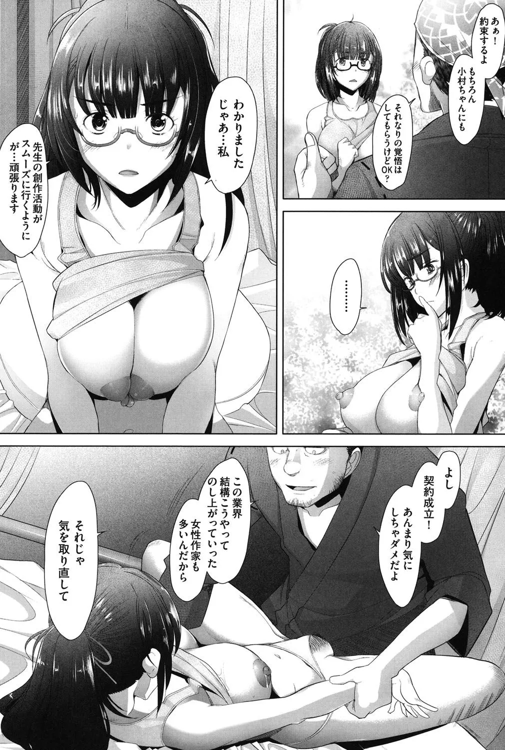 Page 124