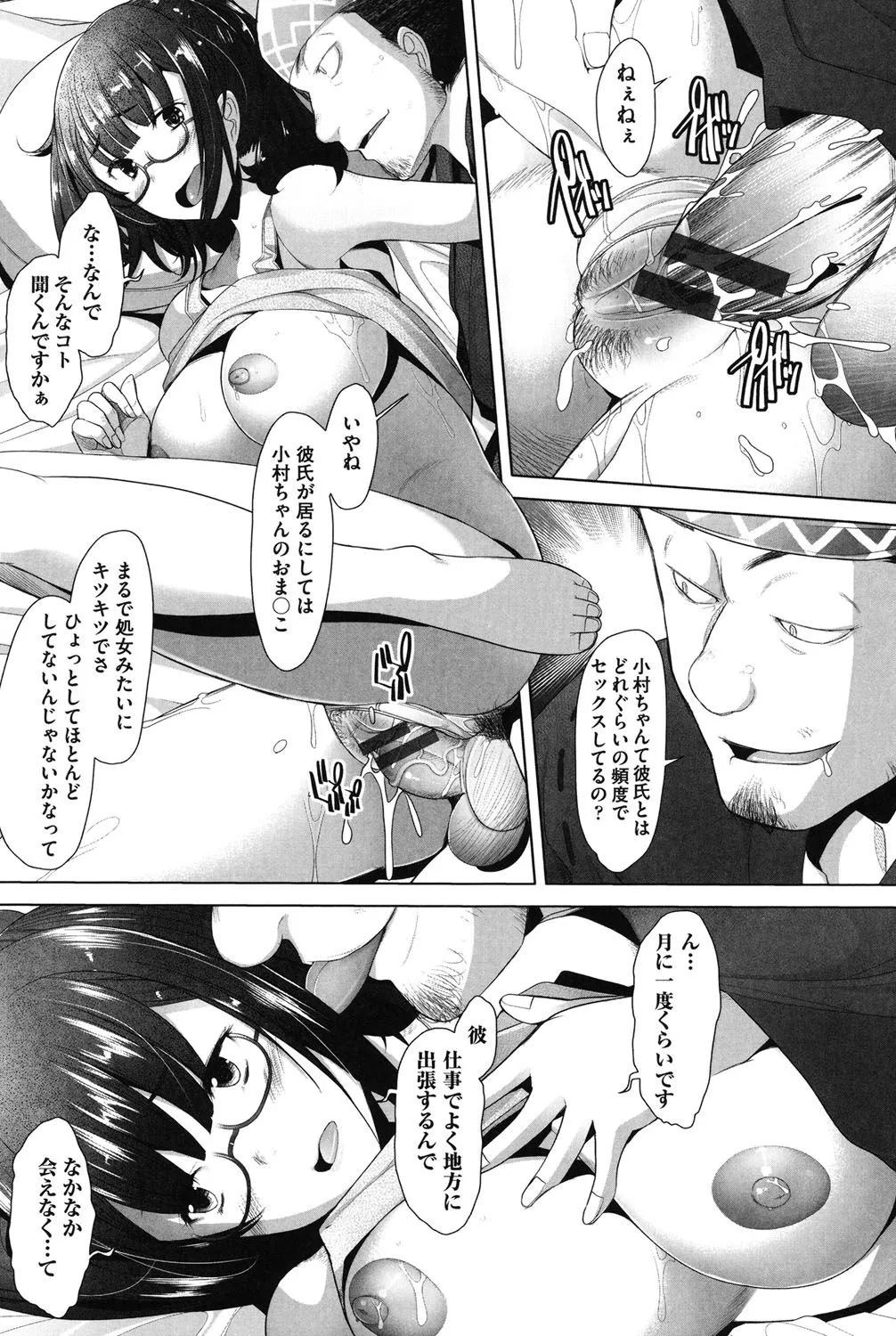 Page 126
