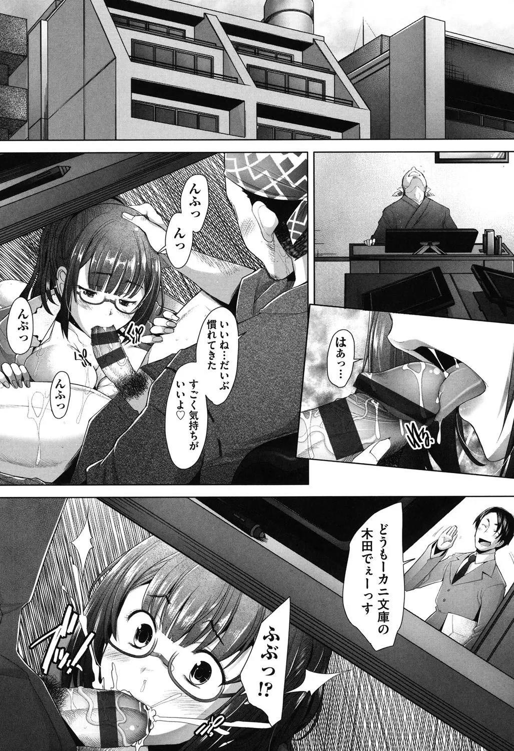 Page 132