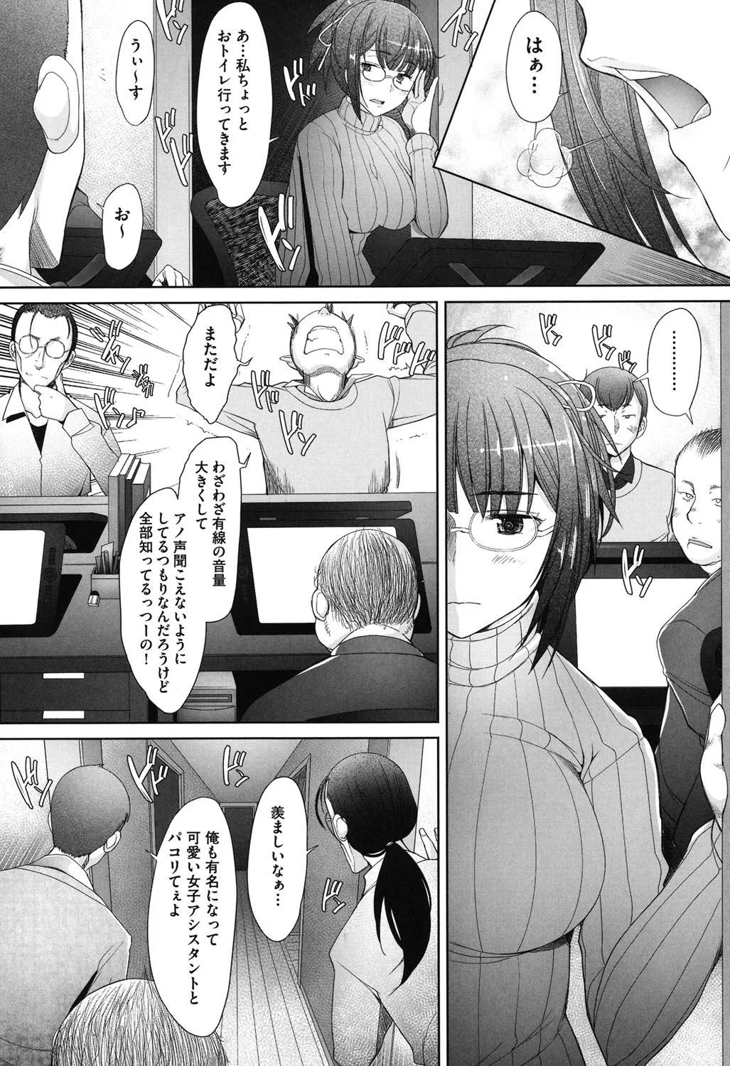 Page 136