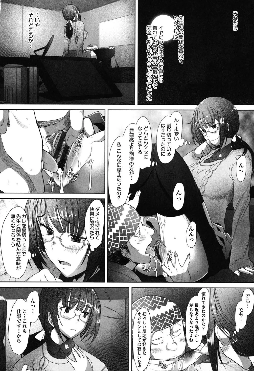 Page 142