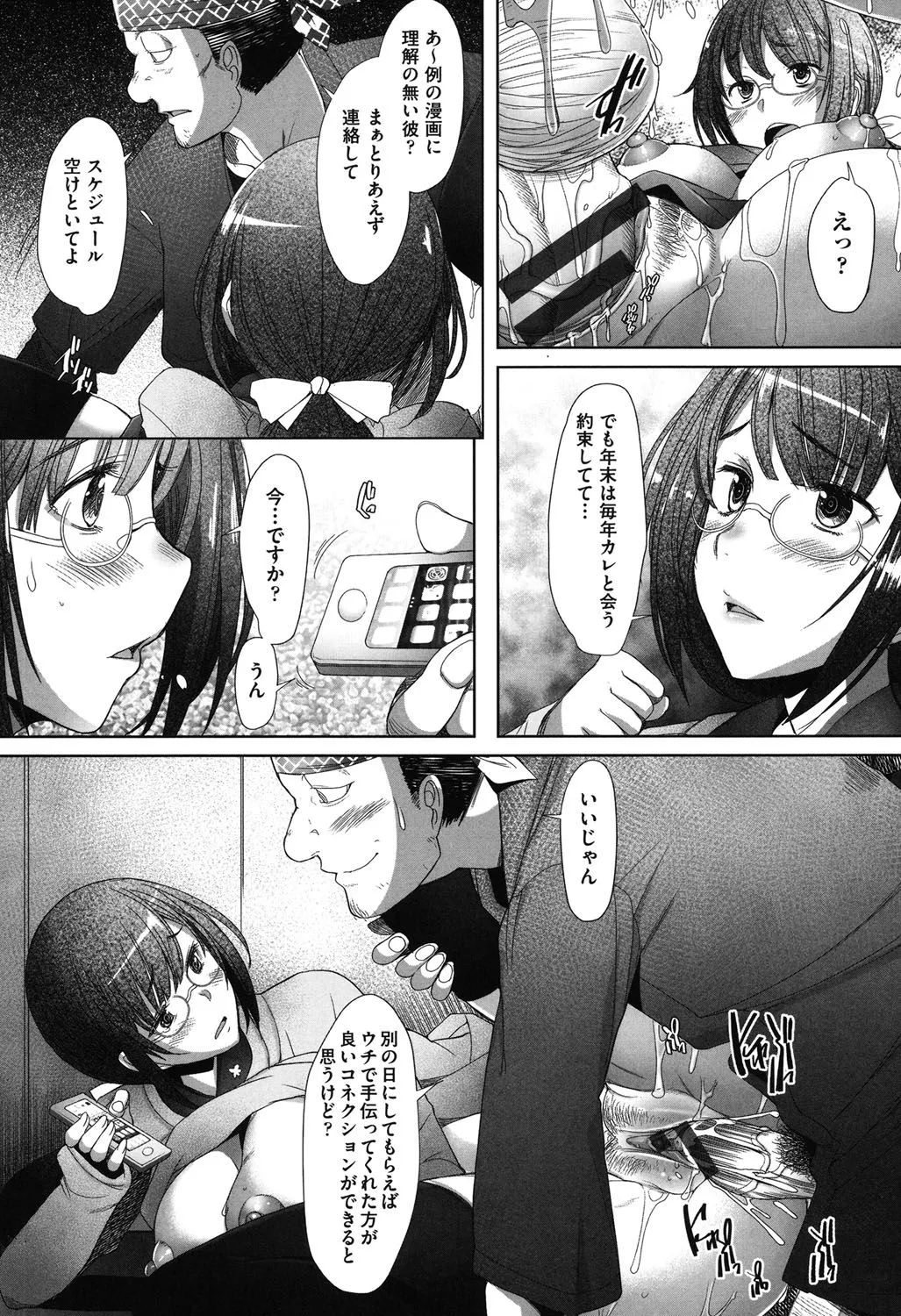 Page 144