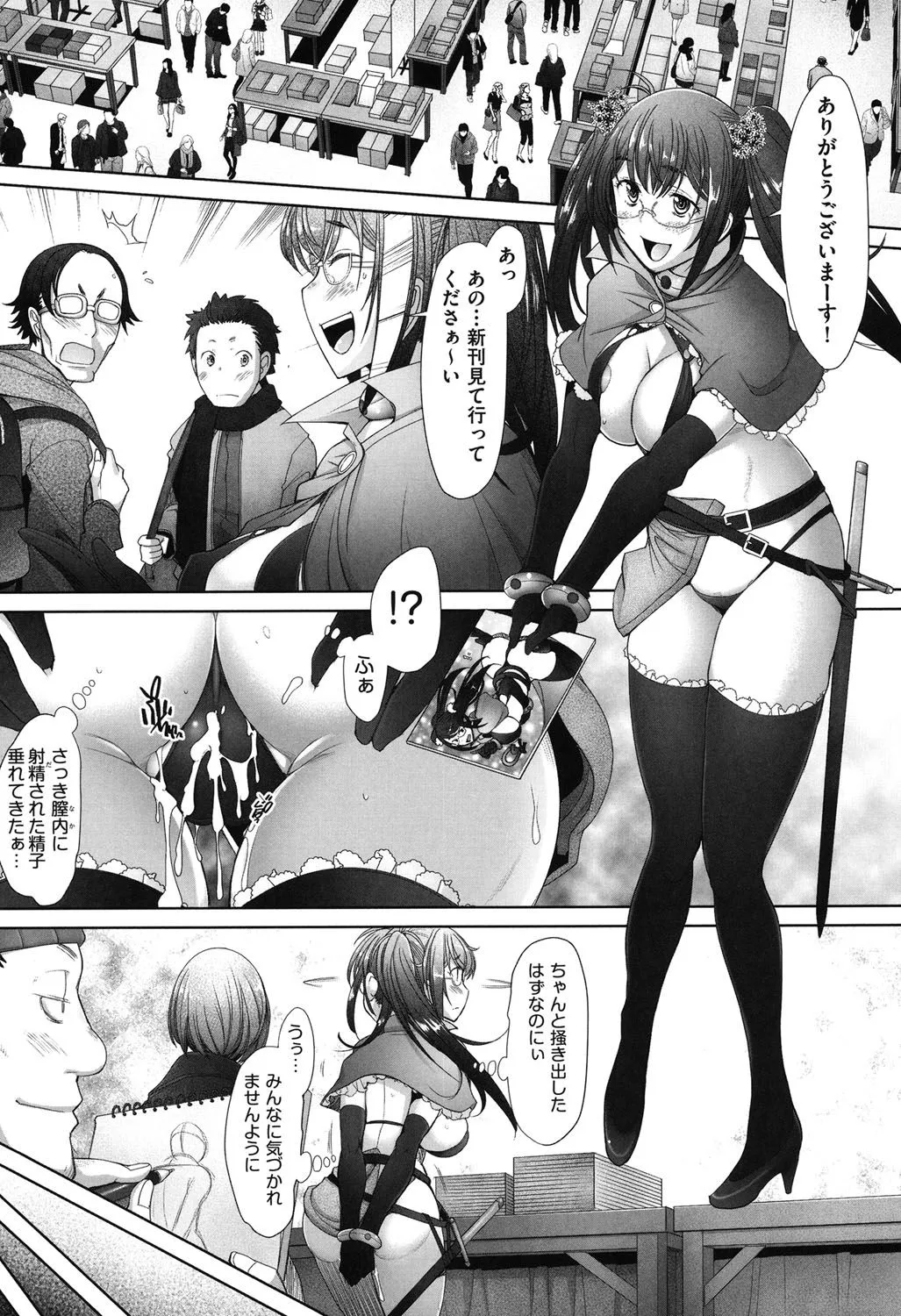 Page 157