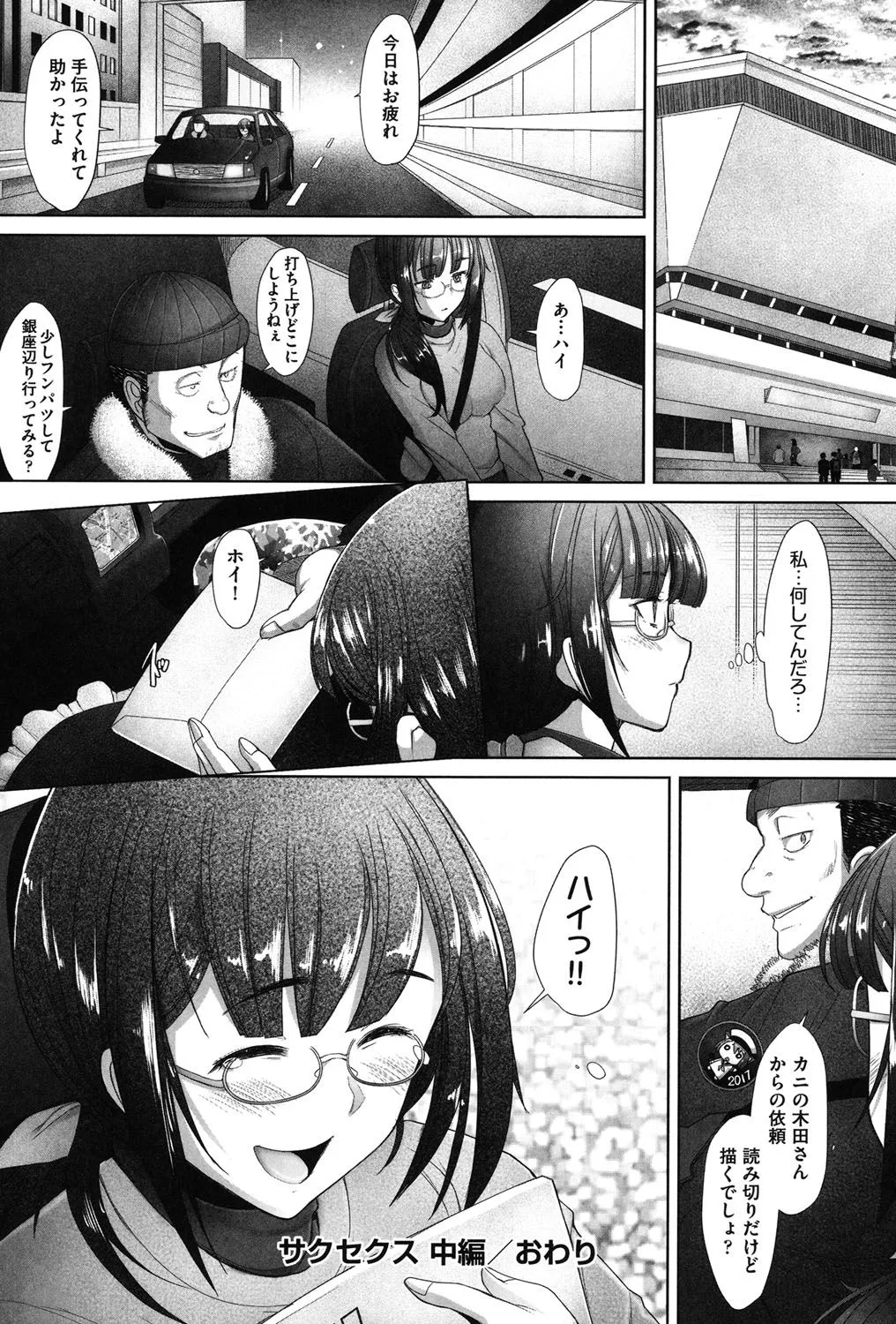 Page 158