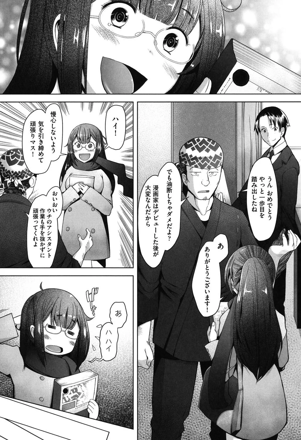 Page 160