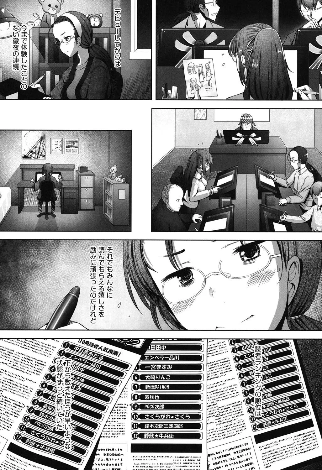 Page 161