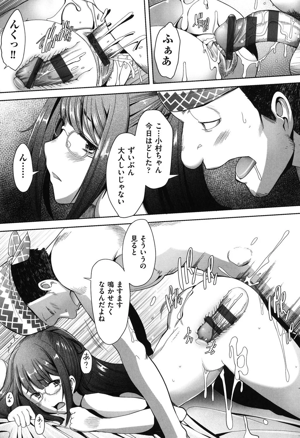 Page 163