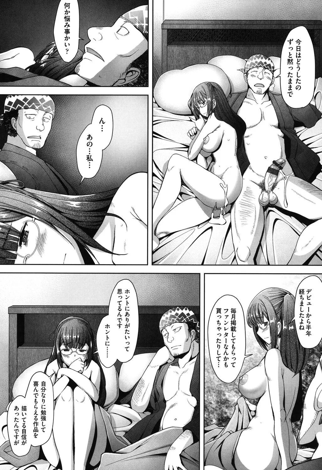 Page 165