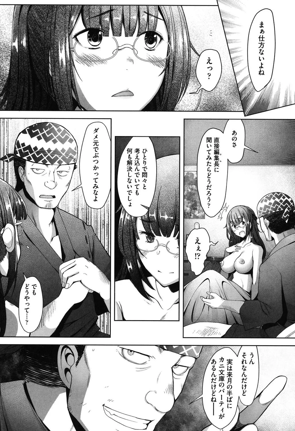 Page 167
