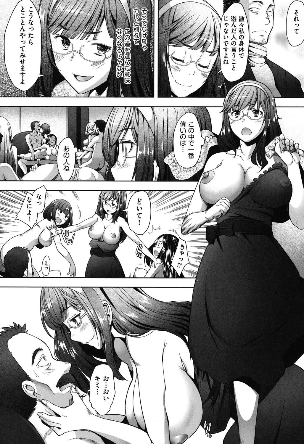 Page 170