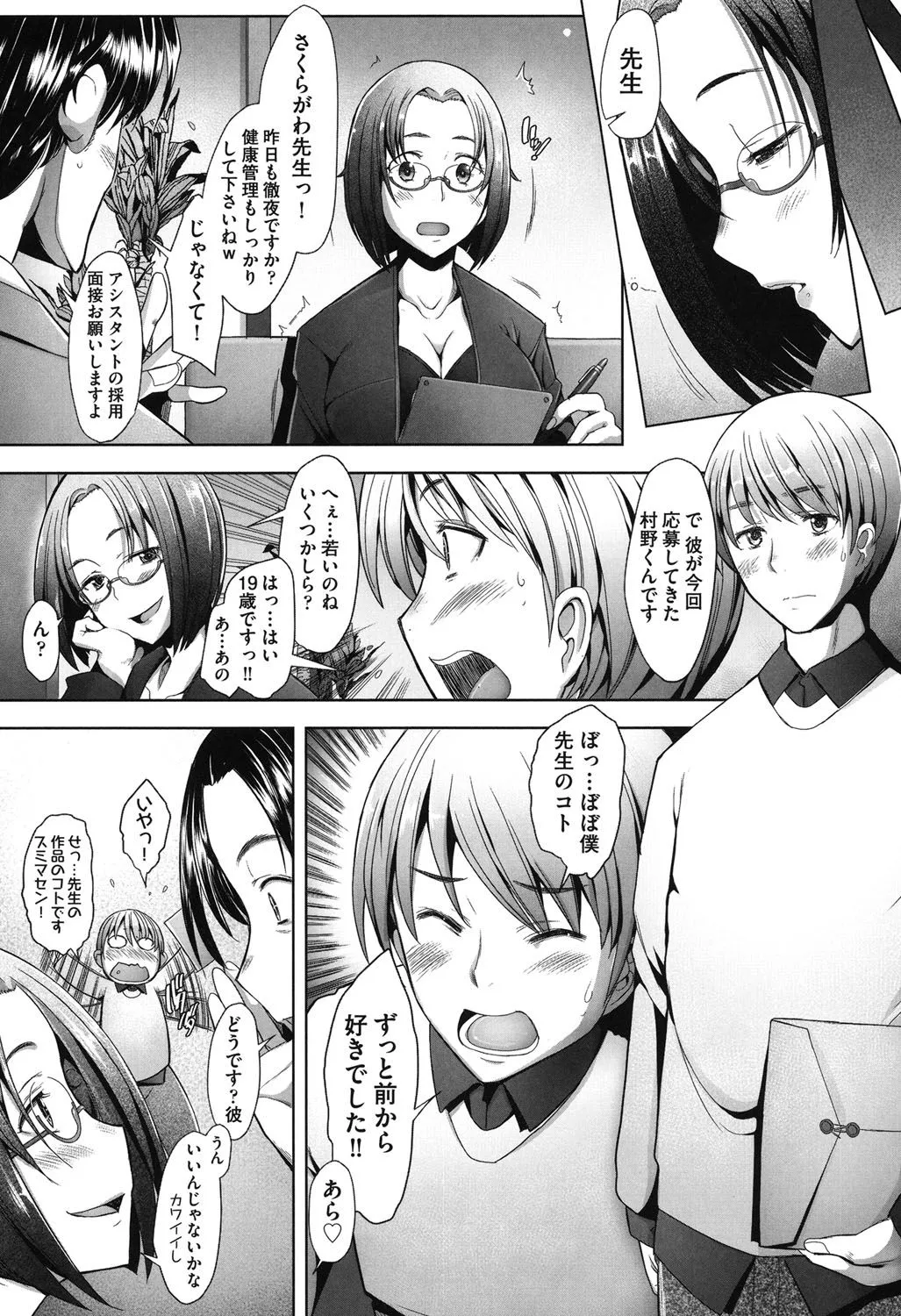 Page 185