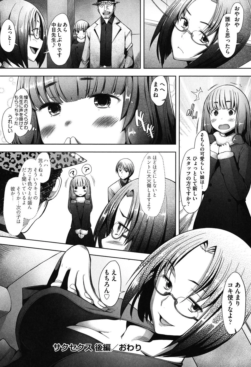 Page 186