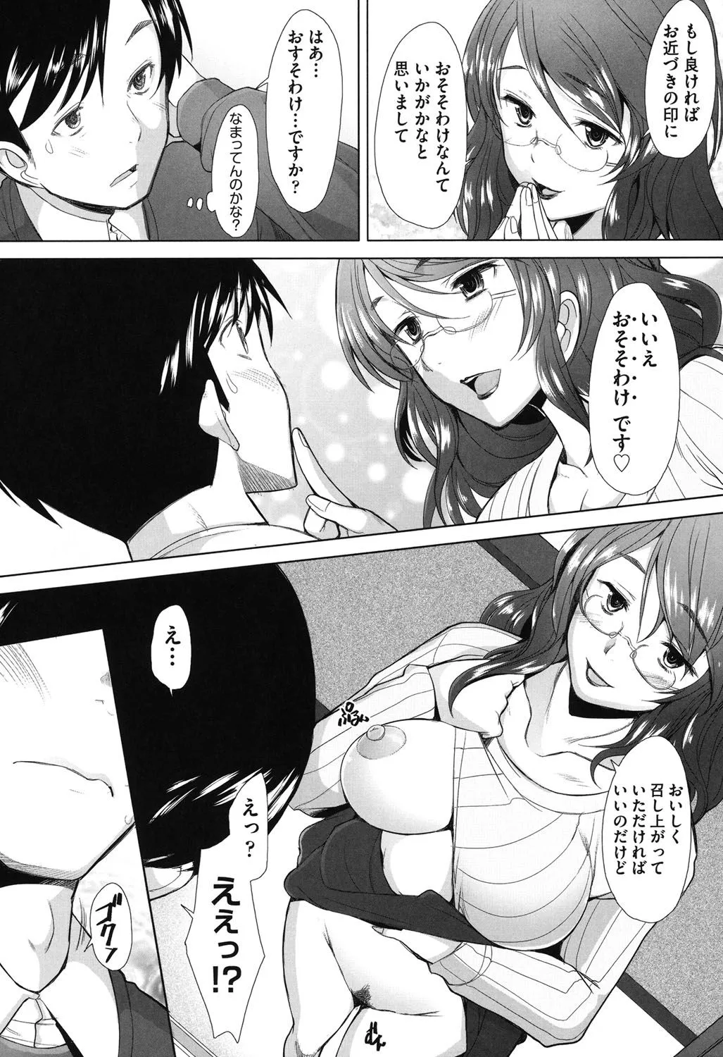 Page 188