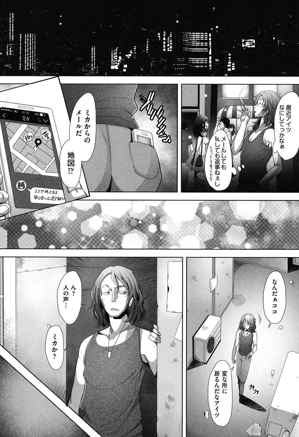 Page 47