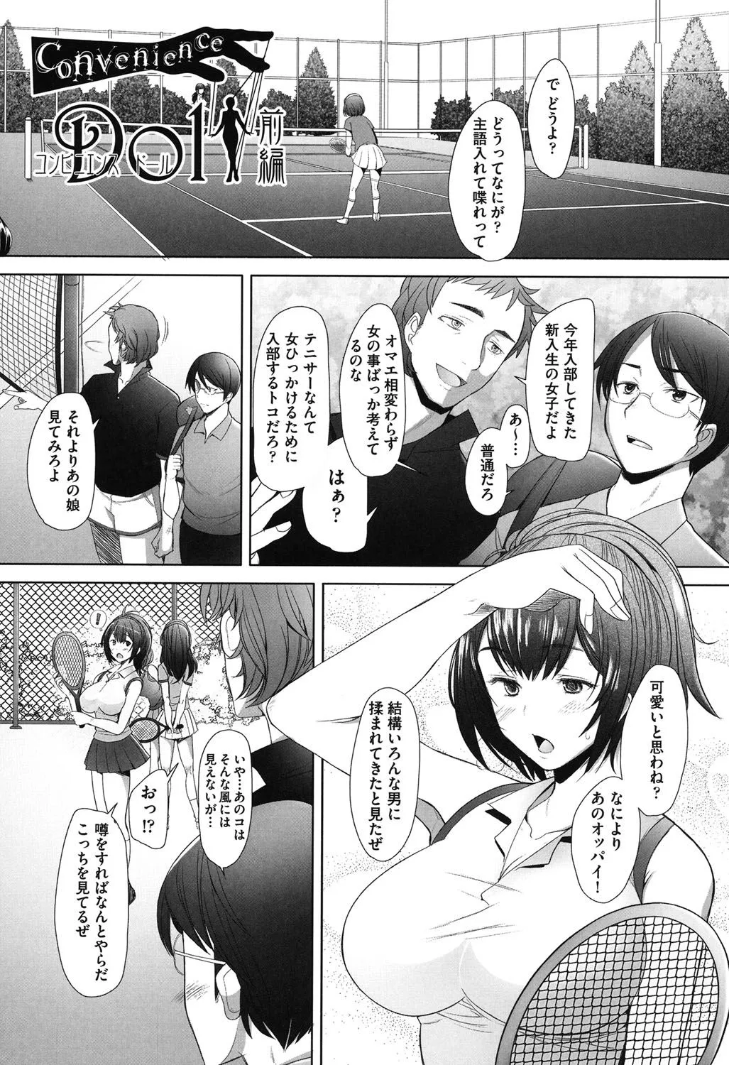 Page 49