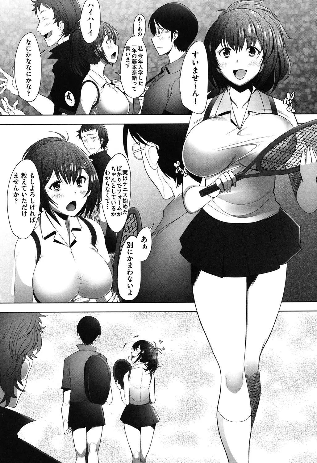 Page 50