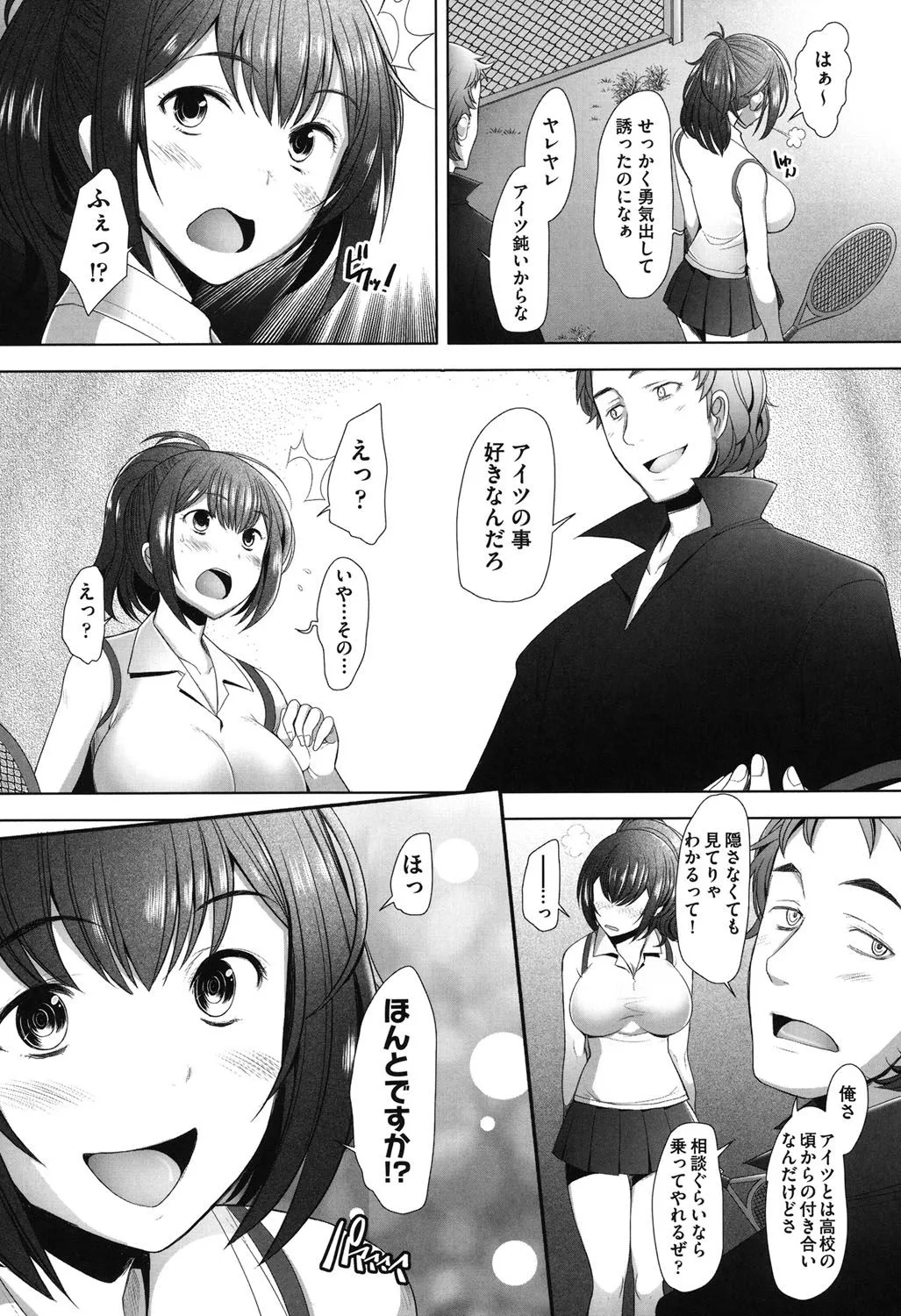 Page 52