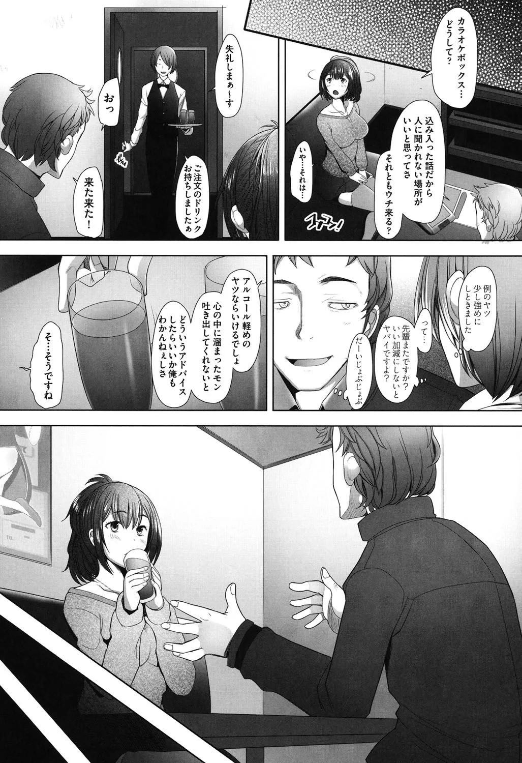 Page 53