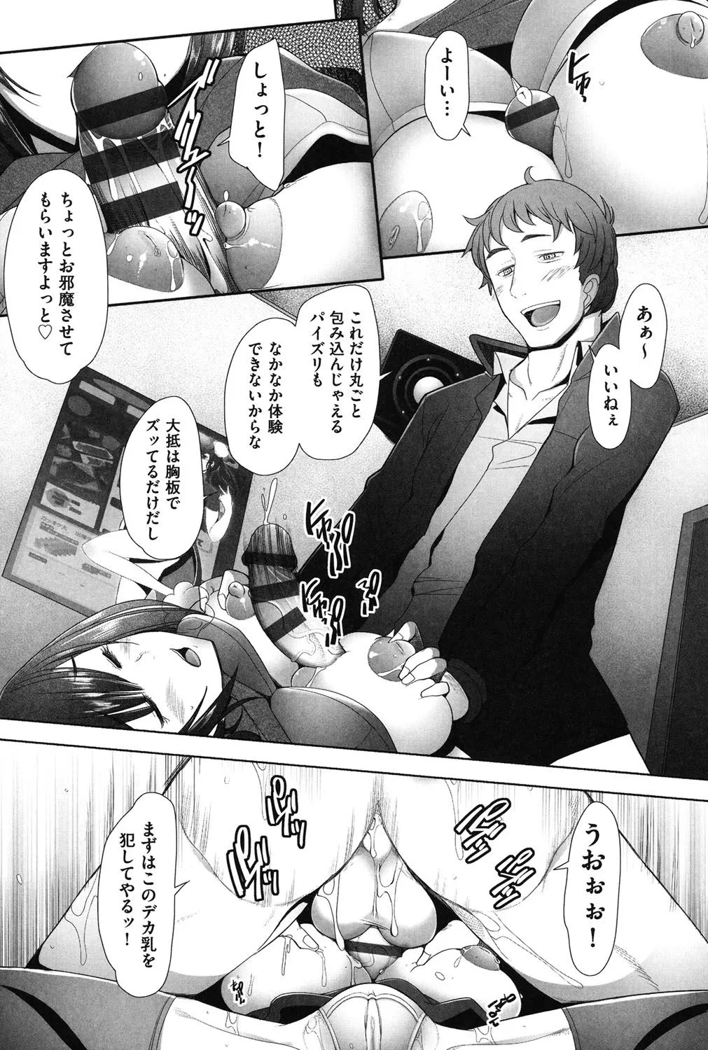 Page 59
