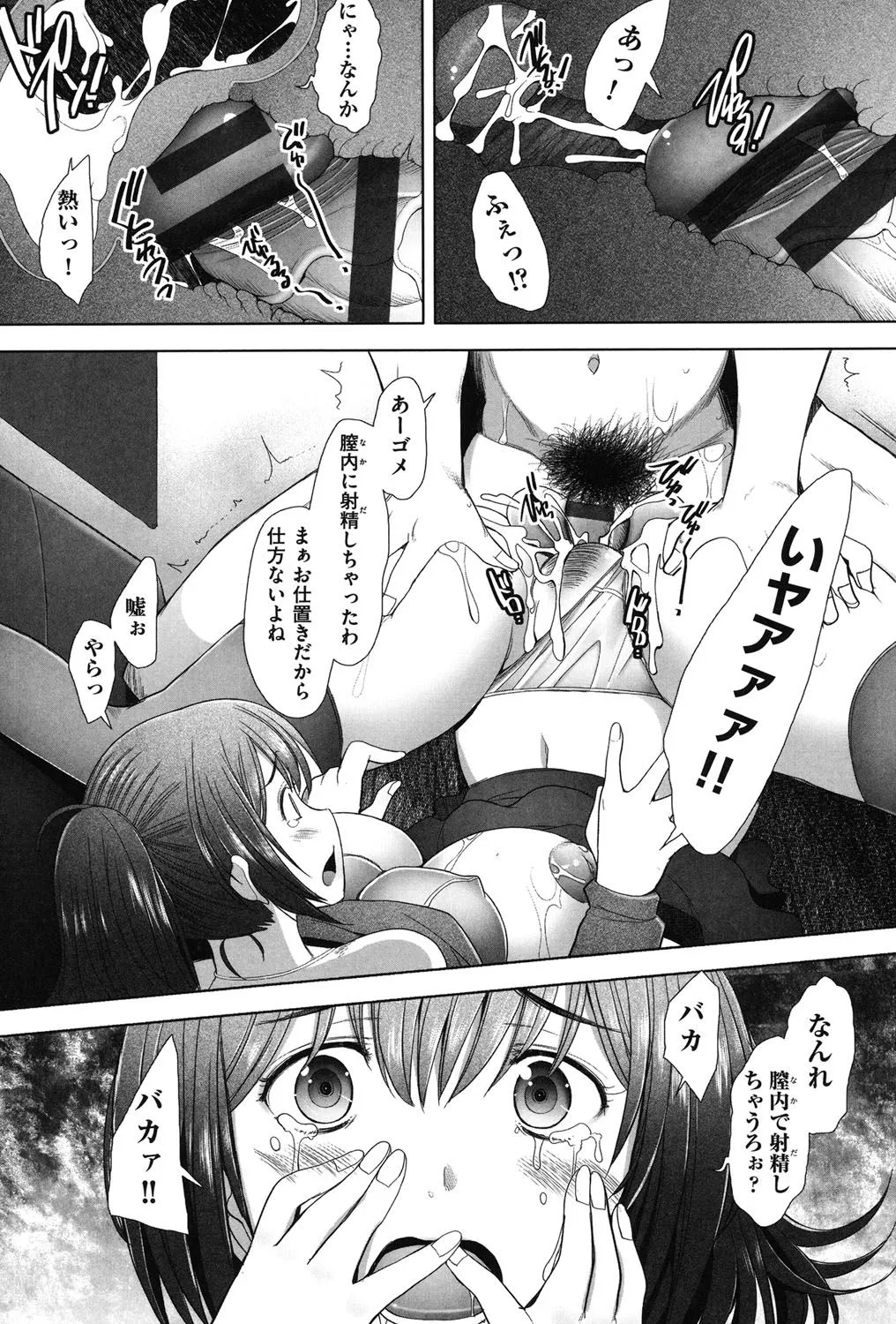 Page 66