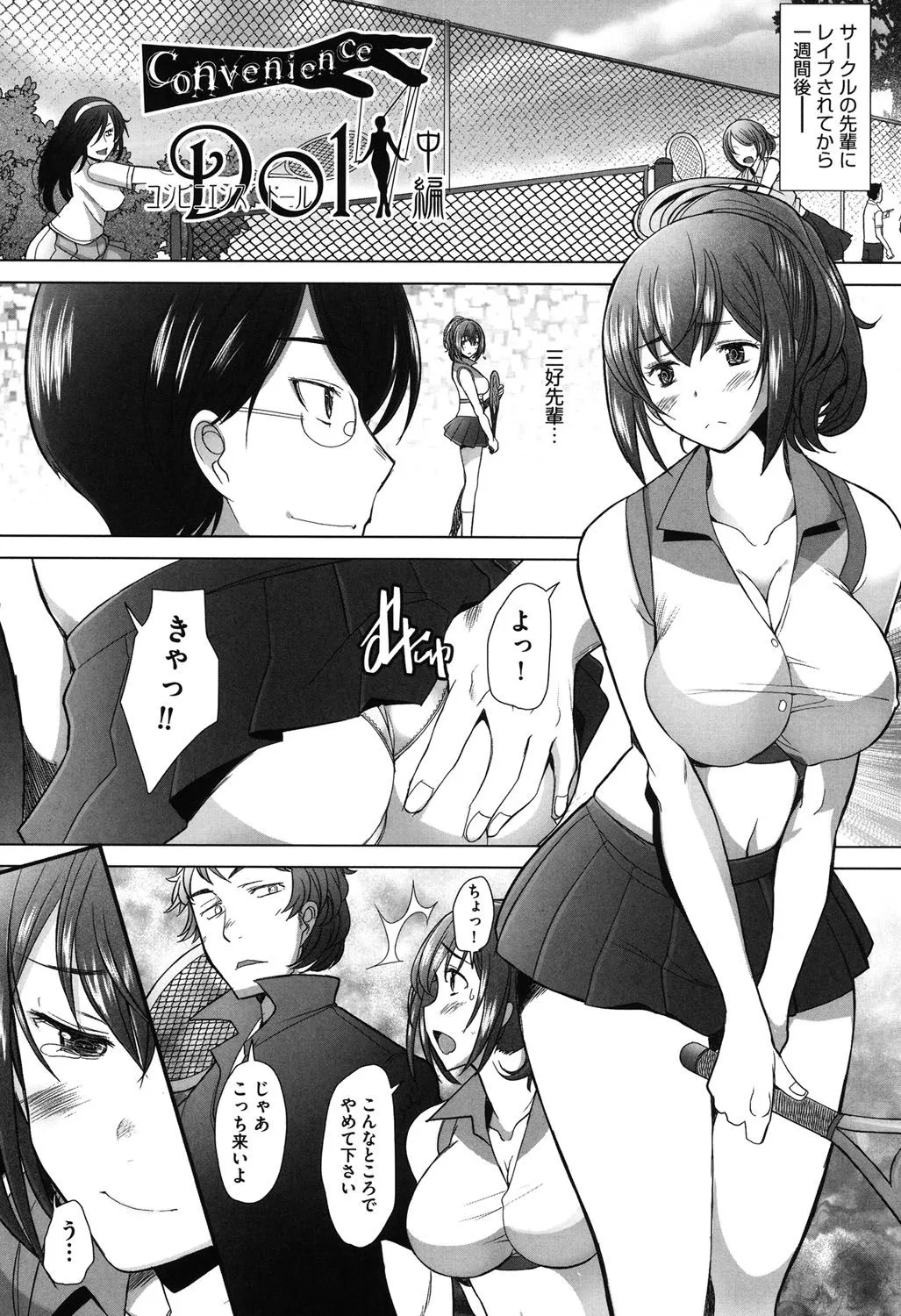 Page 69