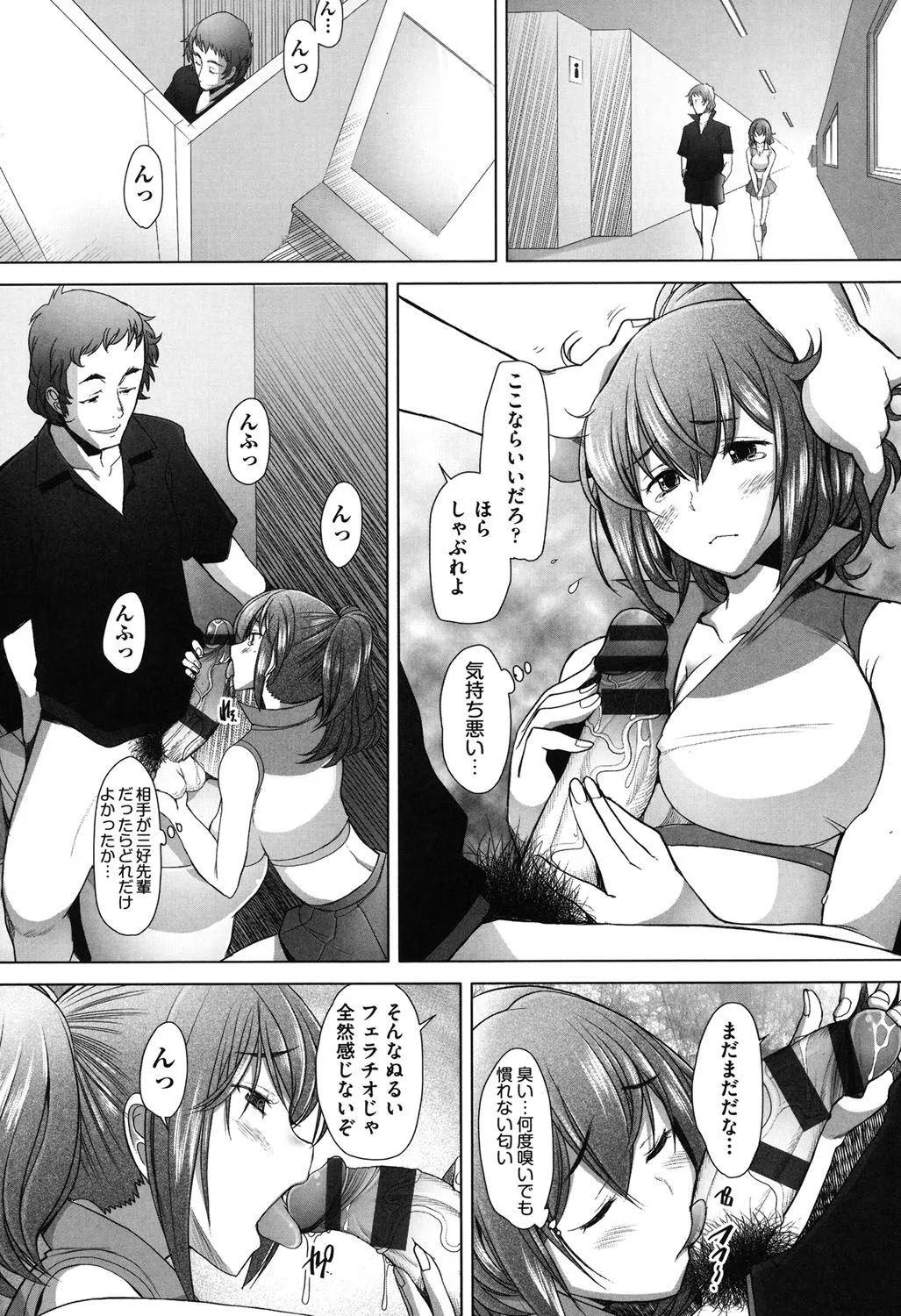 Page 70